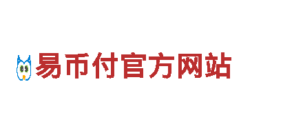 topay钱包官网版特色-专业机械企业公司